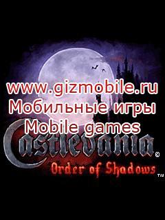 Castlevania_Order_Of_Shadows.zip
